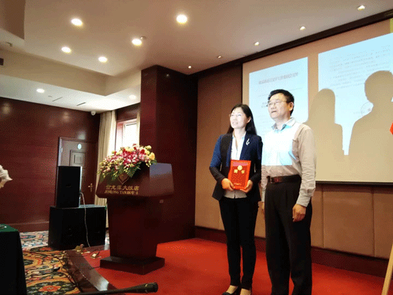 “中国语言产业研究院”在北京成立