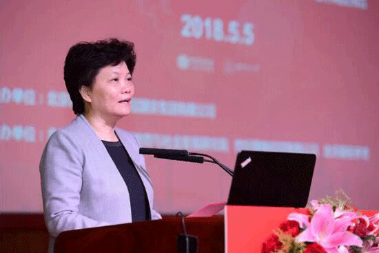 产学研协同创新，迈向养老事业新征程：“2018老龄健康与经济发展高端论坛”在京举办
