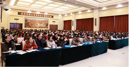 第十一期“全国语文名师成长大讲堂”在京成功举办