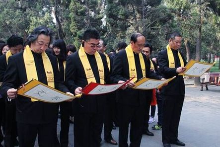 中国国际教育行业端信联盟祭孔大典在曲阜隆重举行