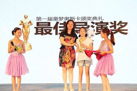 南京市光华东街小学举办童梦奥斯卡颁奖典礼