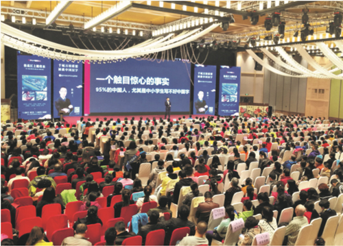 胸怀中国方能“书写”中国 ——访“书写中国”创始人、青年书法教育专家张法