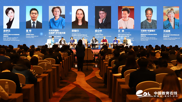 第十九届中国国际教育年会全体大会10月19日在京举行