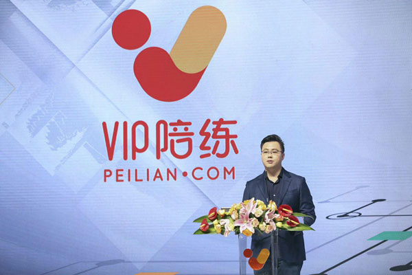 VIP陪练完成1.5亿美元C轮融资，并与百所高校合作赋能中国音乐教育