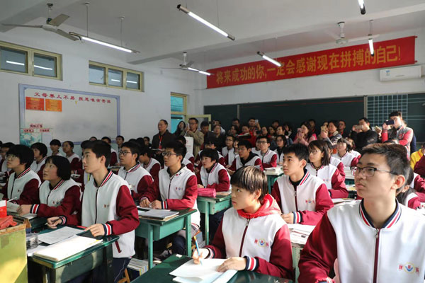 第十六届中国卓越校长局长峰会在石家庄精英中学召开
