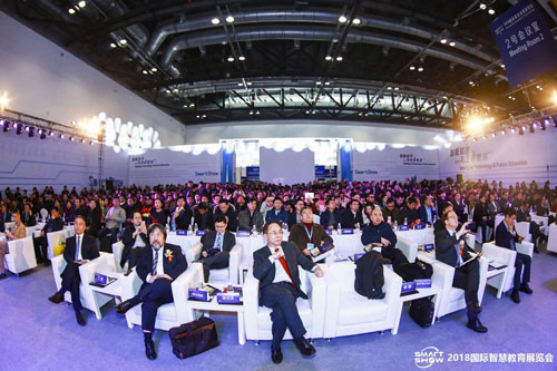 2018国际教育信息化峰会暨国际智慧教育展览会在京开幕