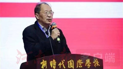 第三届中国民办学校管理论坛在社旗县新时代国际学校隆重举行