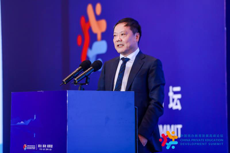首届“中国民办教育发展高峰论坛”在魅力杭州隆重举办