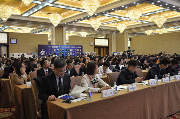 “尚泽杯——第二届中国民办教育领袖峰会”在京召开