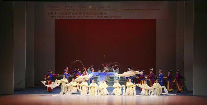 第十一届亚洲戏剧教育研究国际论坛隆重举行