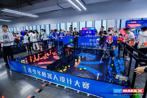 世界机器人大赛在京举办
