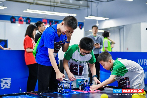 世界机器人大赛在京举办
