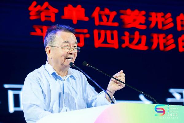 SEE 2019首届教育服务共建大会在杭州召开