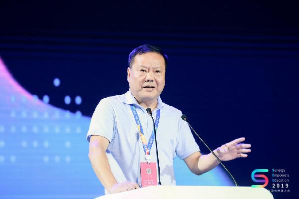 SEE 2019首届教育服务共建大会在杭州召开