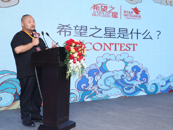 聚焦中国力量，分享中国故事——第二十一届“希望之星”英语风采大会在京启动