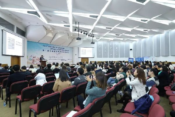 第一届儿童脑智发育国际研讨会在京召开