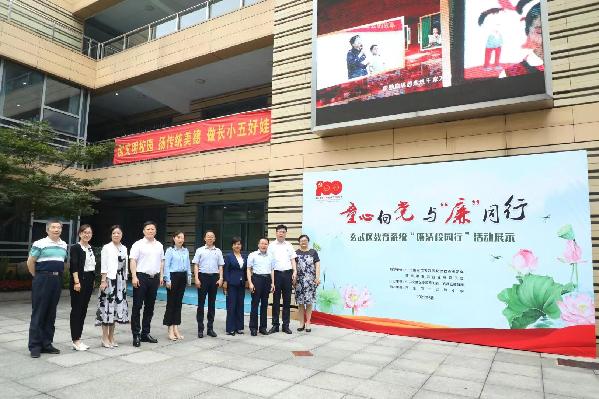 南京市玄武区教育系统开展“廉洁校园行”阶段性成果展示活动