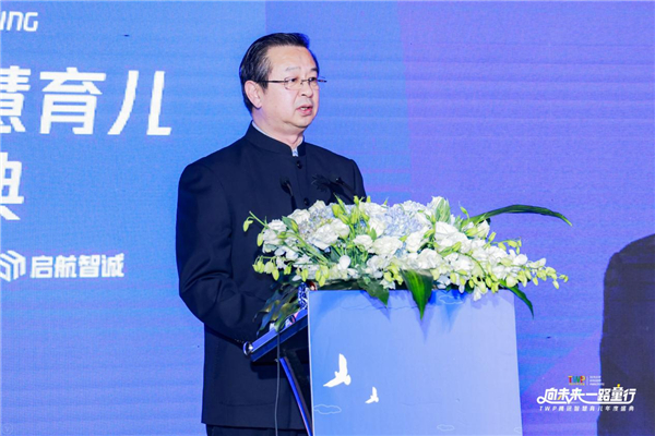 变中求新，树立中国家长养育信心——2021TWP腾讯智慧育儿年度盛典在北京举办