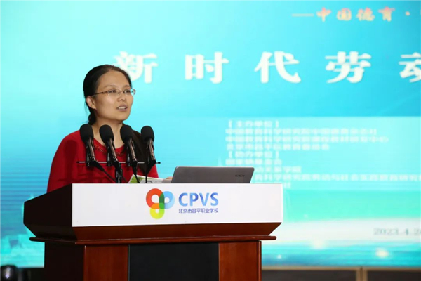 “新时代劳动教育研究”在北京市昌平职业学校举行