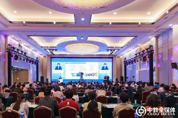 第四届中国人工智能教育大会在北京召开
