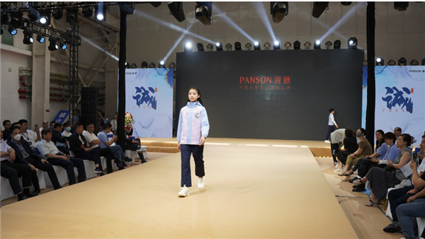 传统与时尚，传承与创新——派逊携中国文化校服“诚”系列亮相“首届全国校服展览会”