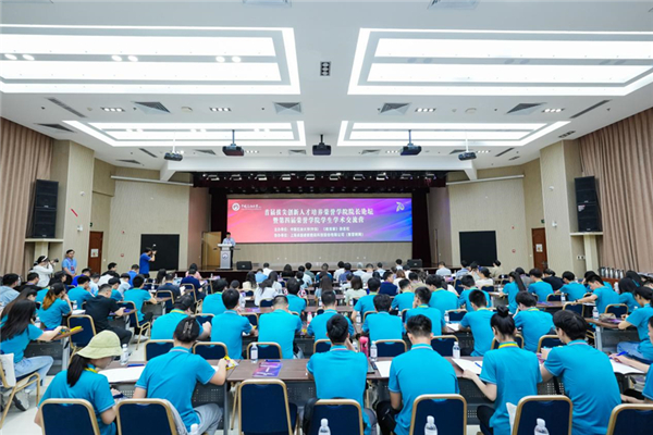 首届高等教育拔尖创新人才培养荣誉学院院长论坛在青岛举行