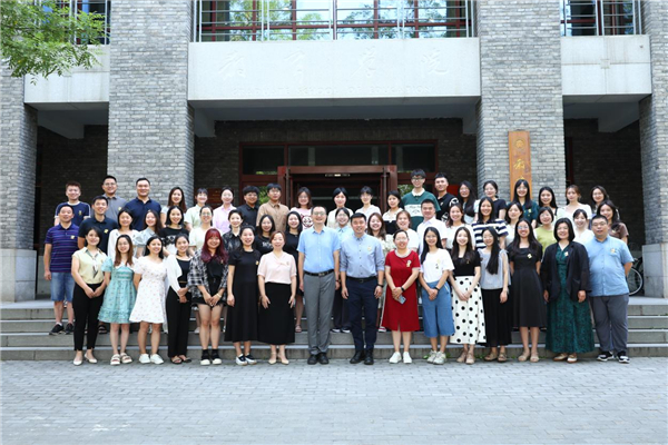 北京大学教育学院“领航未来”青年教师研修班（第五期）圆满结业