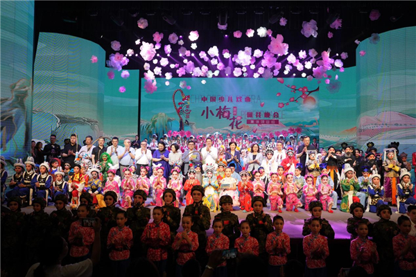 第27届“中国少儿戏曲小梅花荟萃”活动在金举办