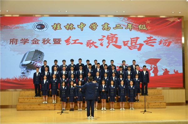 那一抹动人的红色——桂林市桂林中学红色教育探索