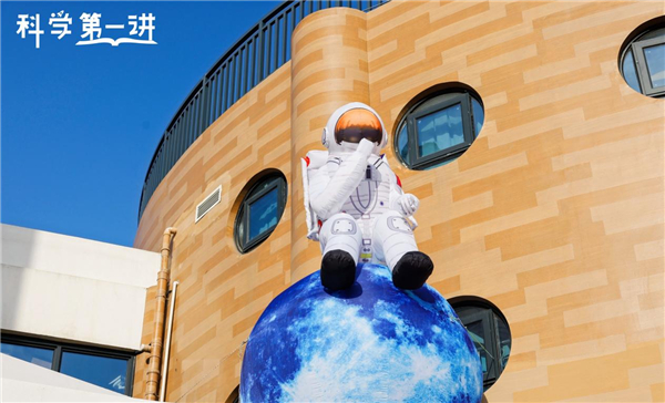 中国科协“科学第一讲”活动首次走进幼儿园