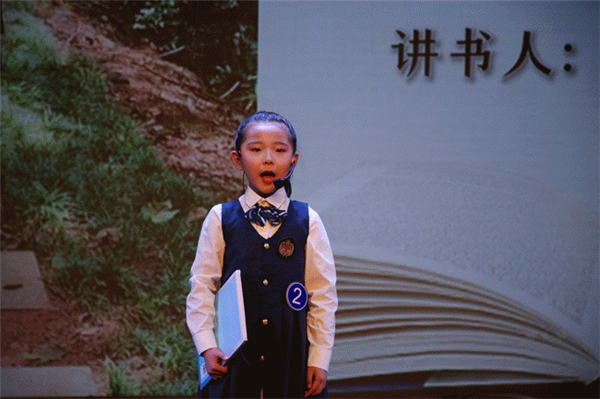 陕西省首届“少年讲书人”颁奖典礼在西安举行