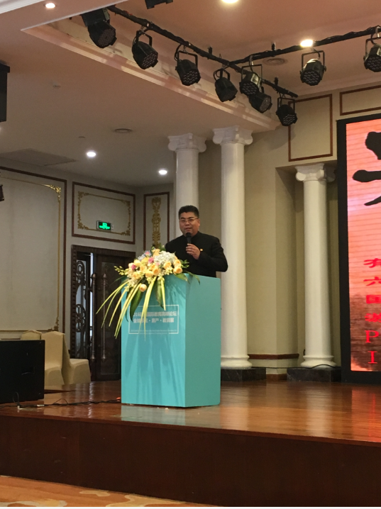 2016珠海国际教育高峰论坛在珠海开幕
