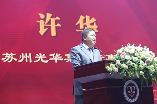 苏州番邦语学校举行二十五周年校庆活动