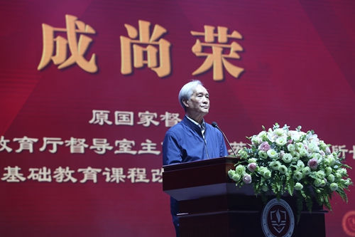 苏州番邦语学校举行二十五周年校庆活动