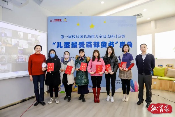 请不要褫夺孩子阅读的自主权｜2020“儿童最爱百部童书”揭晓！