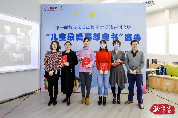 请不要褫夺孩子阅读的自主权｜2020“儿童最爱百部童书”揭晓！