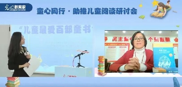 请不要褫夺孩子阅读的自主权｜2020“儿童最爱百部童书”揭晓！