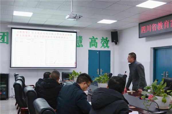 光明老到家“四川省老到家成长论坛成员学校”授牌典礼暨智库内行聘请典礼举行