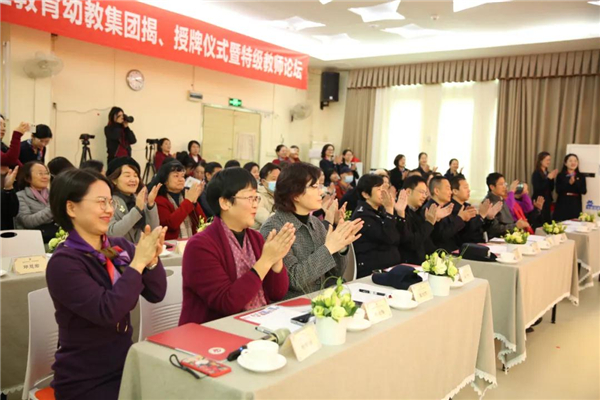 深圳市南山区开辟教授幼教集团