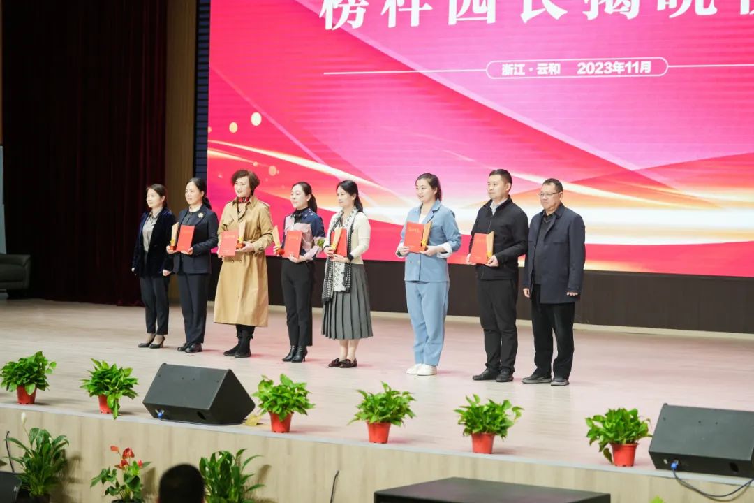 高质地游戏若何开展？榜样园长若何真金不怕火成？这场大会给你谜底！