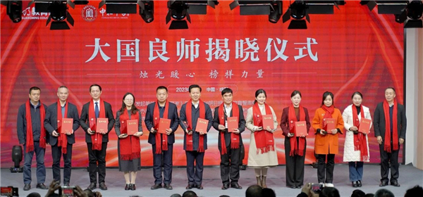 以耕种家精神引颈大国良师队伍建造——新课标下的课堂教学更正商量会在川召开