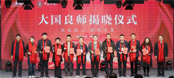 以耕种家精神引颈大国良师队伍建造——新课标下的课堂教学更正商量会在川召开