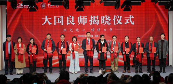 以耕种家精神引颈大国良师队伍建造——新课标下的课堂教学更正商量会在川召开