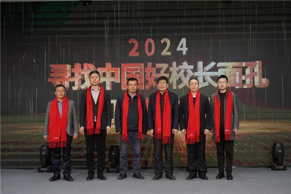 以耕种家精神引颈大国良师队伍建造——新课标下的课堂教学更正商量会在川召开