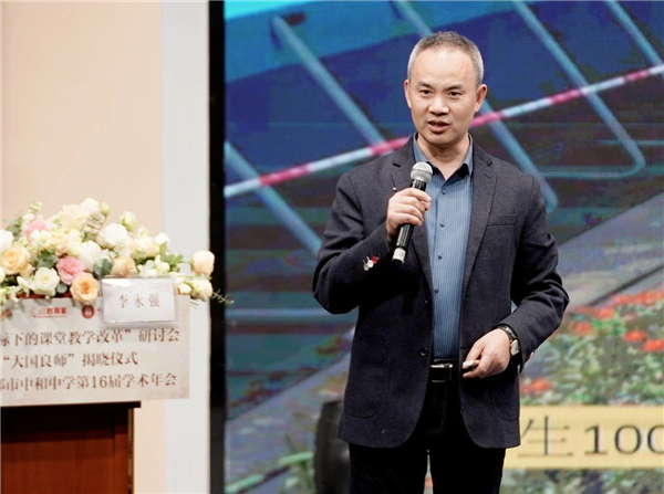 以耕种家精神引颈大国良师队伍建造——新课标下的课堂教学更正商量会在川召开