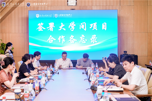 北京异邦语大学“双一流”紧要标记性名堂截至发布会暨与昆玉院校开展相助询查签约庆典在京告捷举办