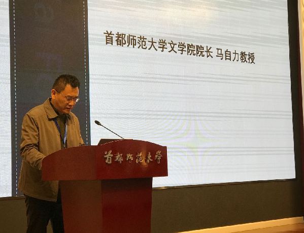 第三届中国北京国际语言文化博览会在北京举办