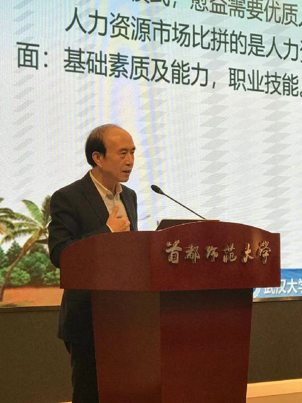 第三届中国北京国际语言文化博览会在北京举办