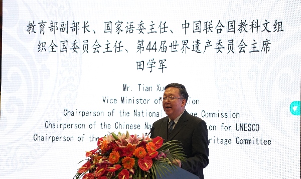 第三届中国北京国际语言文化博览会在北京举办