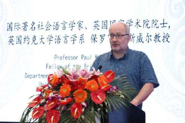 第三届中国北京国际语言文化博览会在北京举办